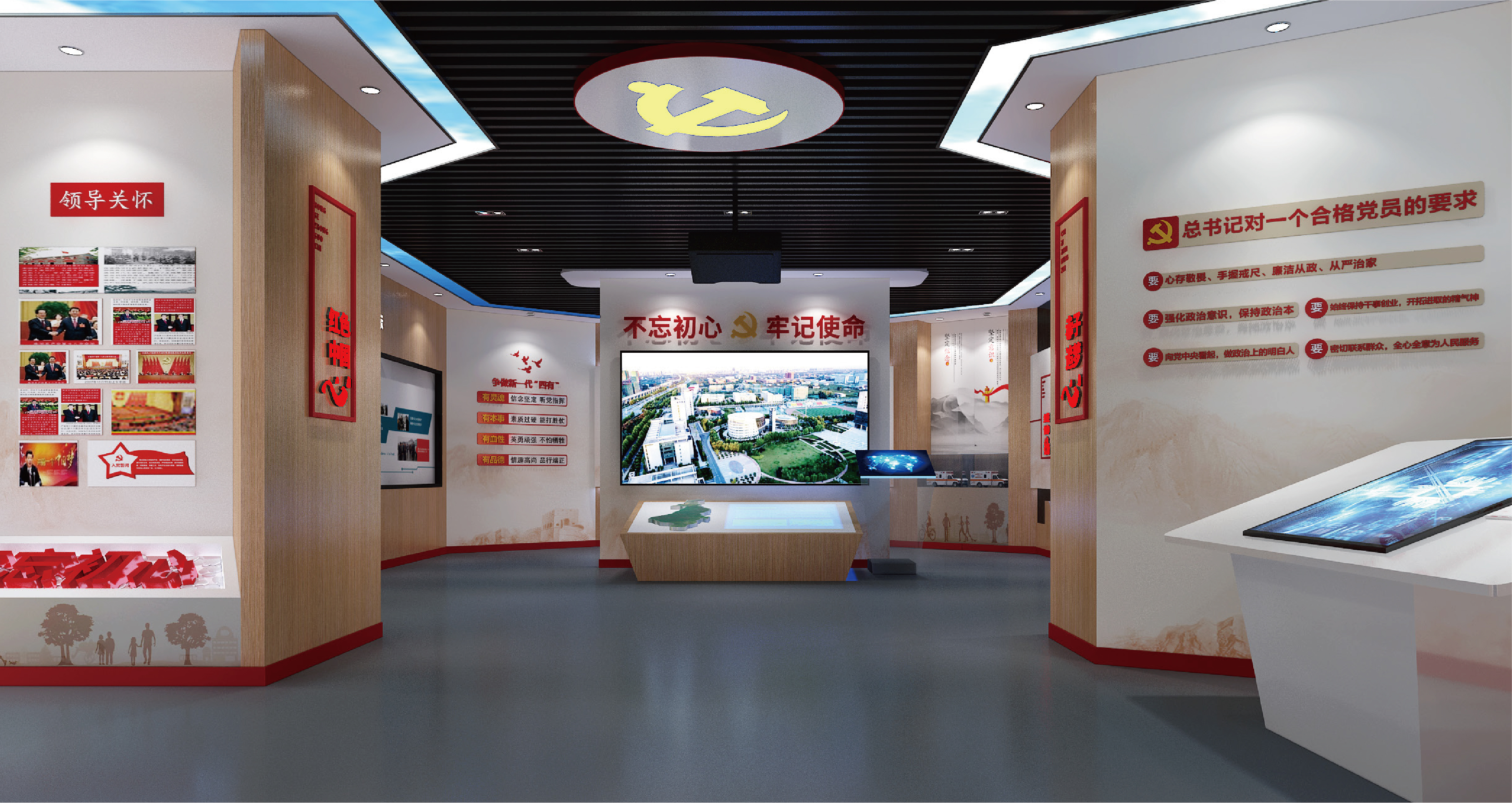 天水党建文化空间