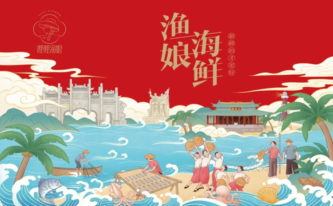 天水海鲜产品包装要好看更要卖货